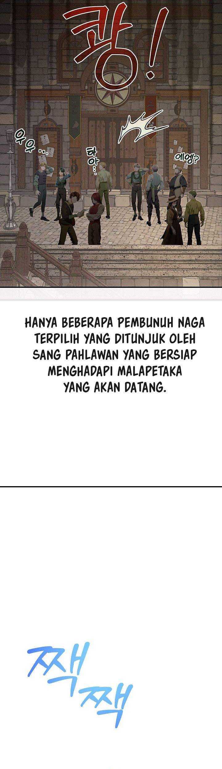 The Little Brother Is the Academy’s Hotshot Chapter 117