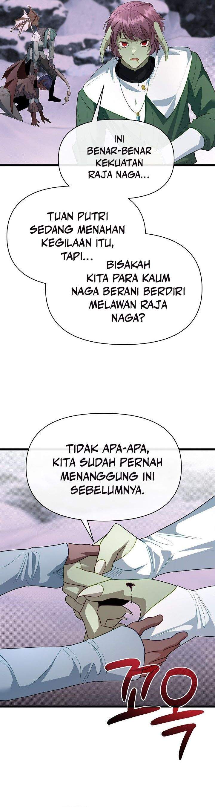 The Little Brother Is the Academy’s Hotshot Chapter 123