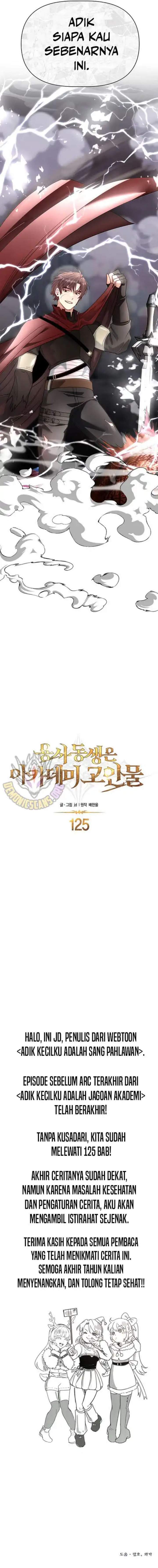 The Little Brother Is the Academy’s Hotshot Chapter 125