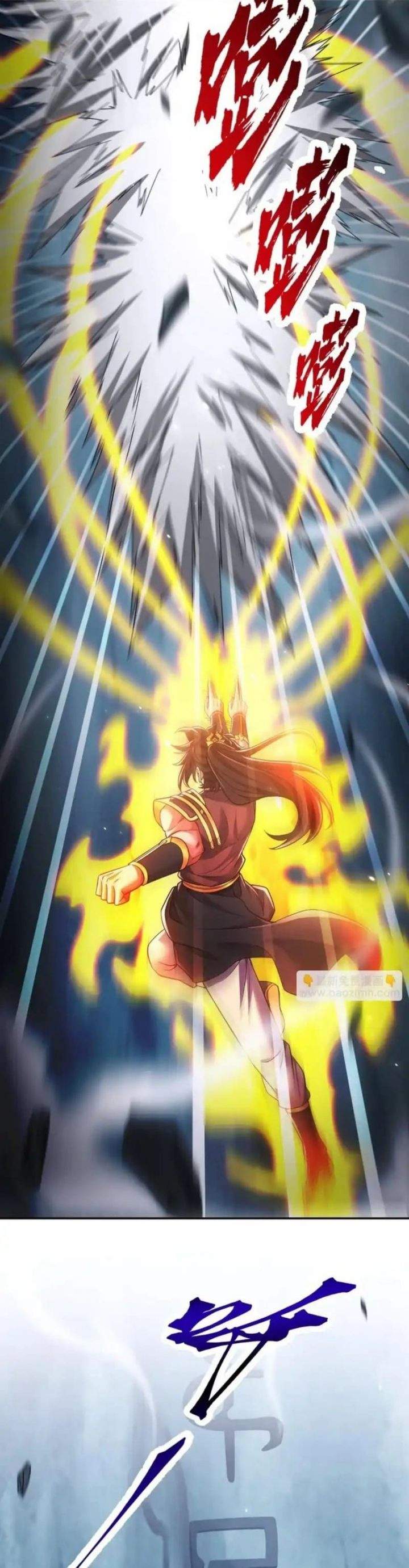 Invincible After Shocking My Empress Wife Chapter 109