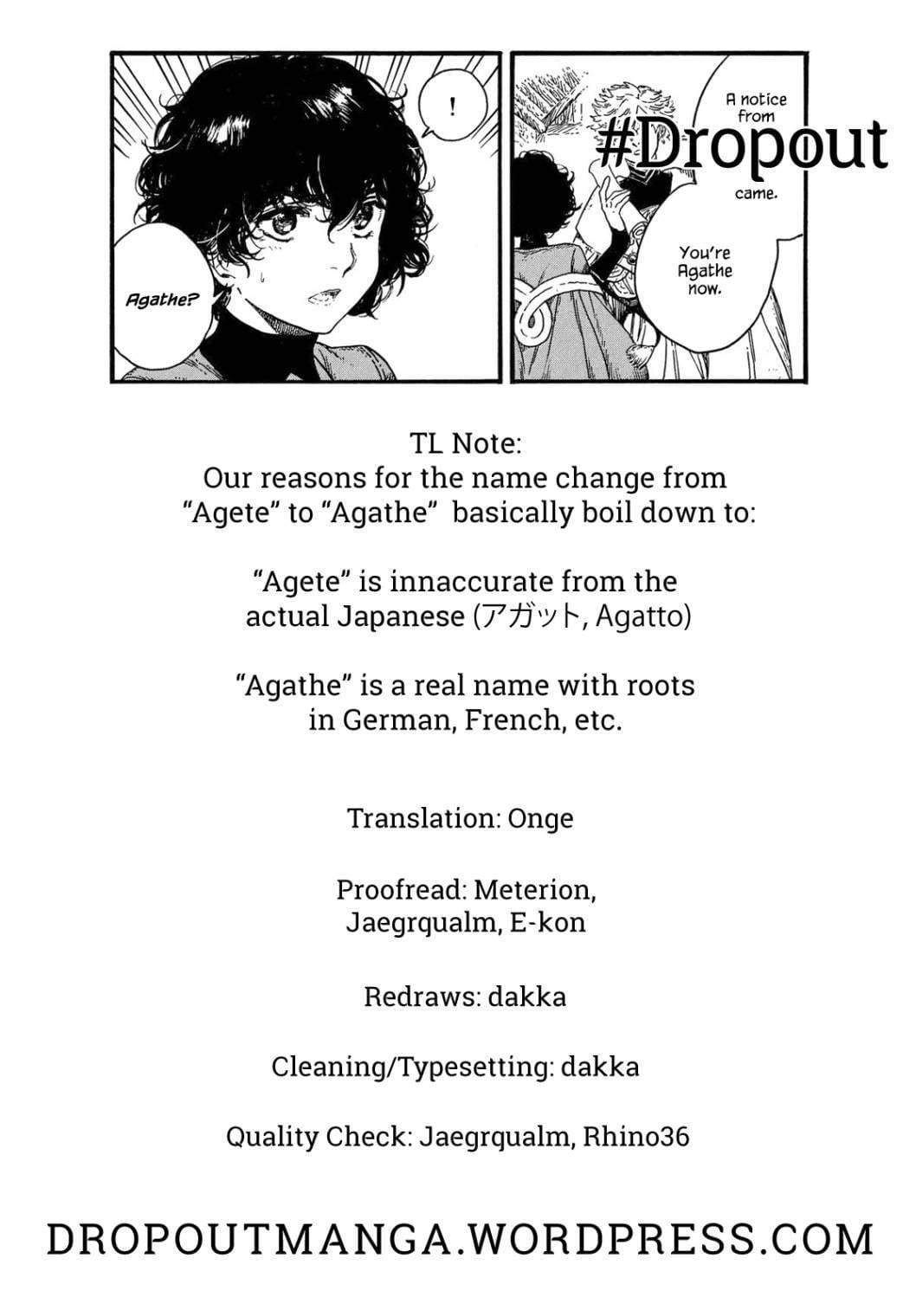 Tongari Boushi no Atelier Chapter 18