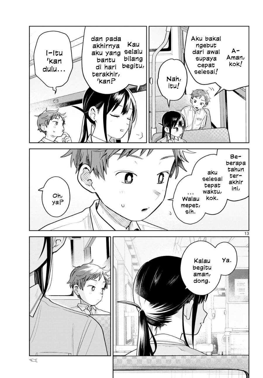 Futari Bus Chapter 26