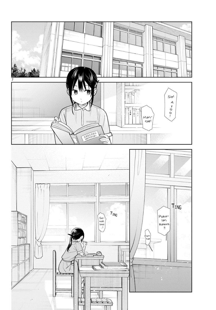 Futari Bus Chapter 32