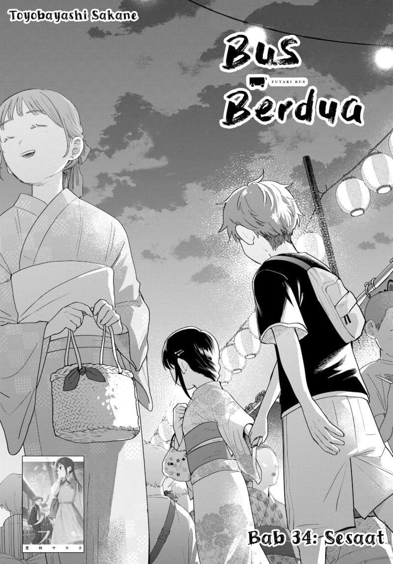 Futari Bus Chapter 34