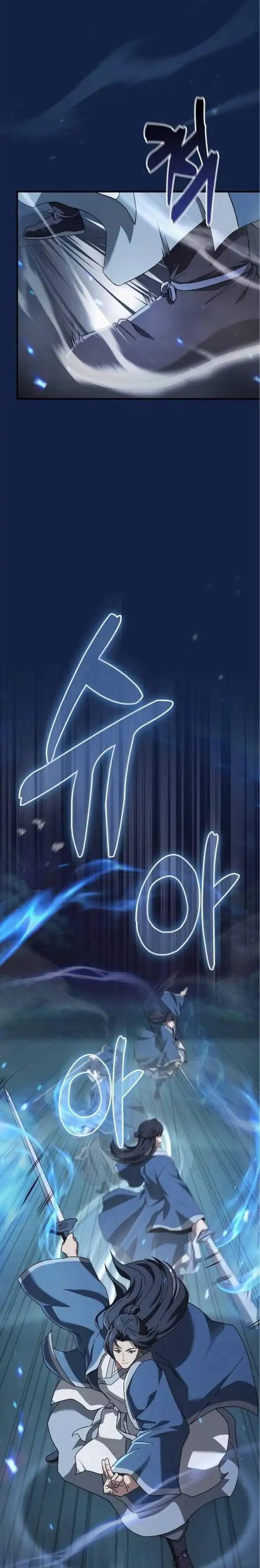 Golden Martial God Chapter 5