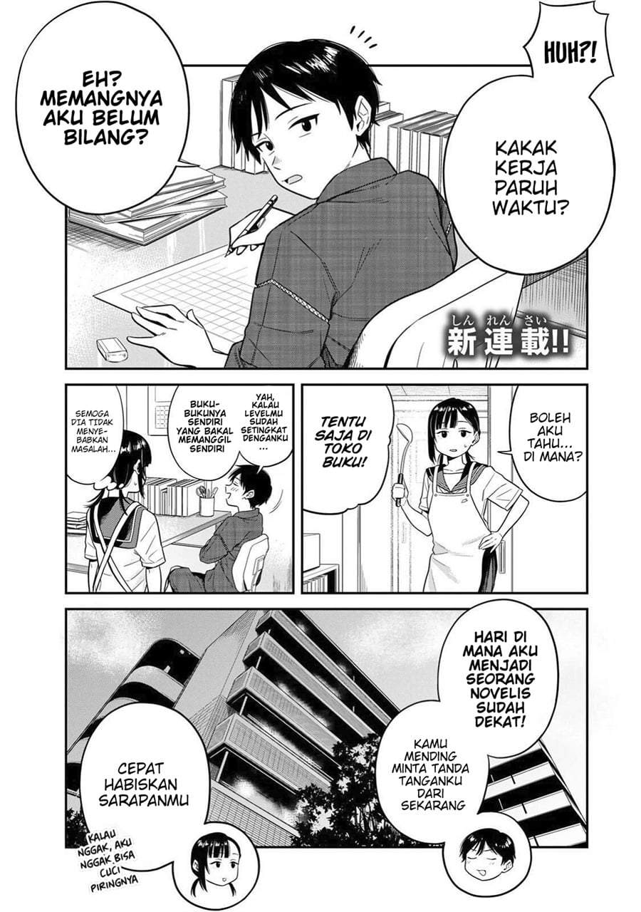 Futsuu no Hon wa Arimasen! Chapter 1