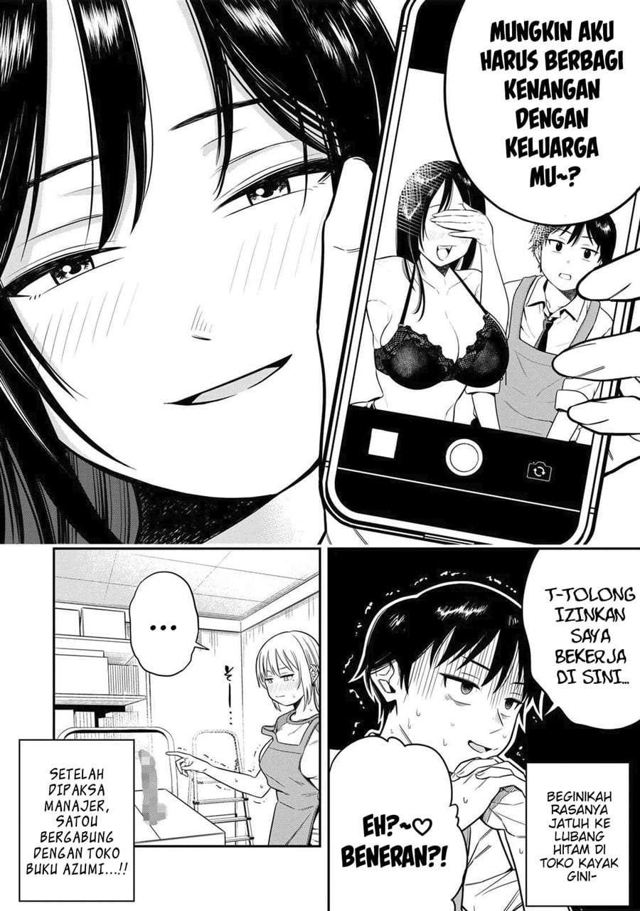 Futsuu no Hon wa Arimasen! Chapter 1