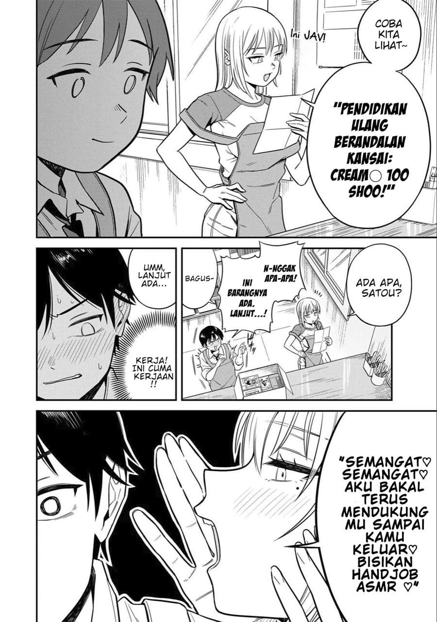 Futsuu no Hon wa Arimasen! Chapter 1