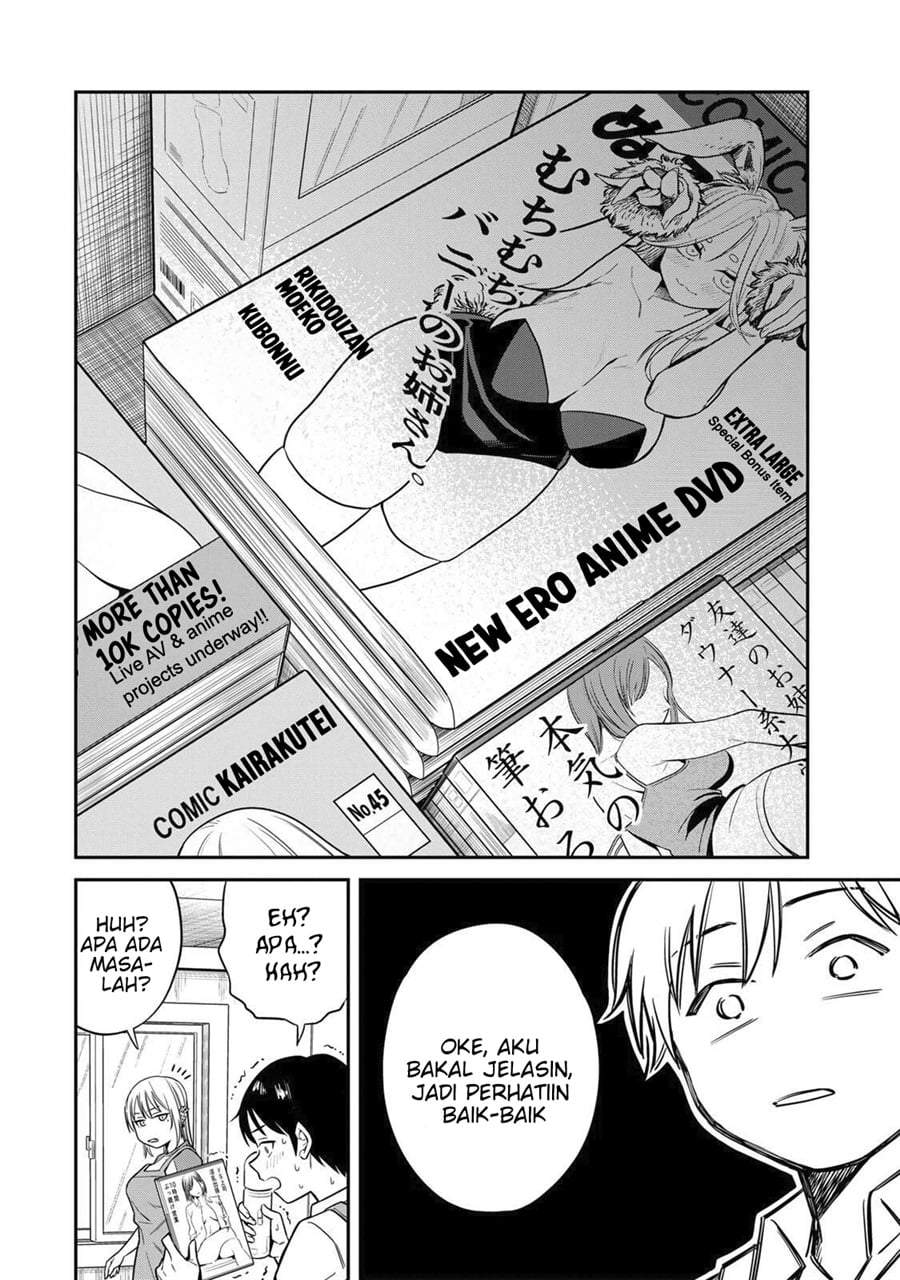 Futsuu no Hon wa Arimasen! Chapter 1