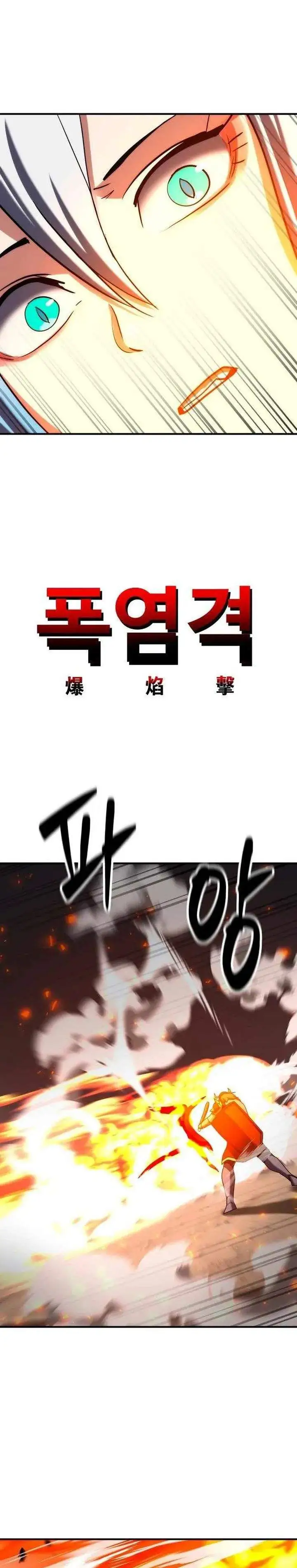 Defense Breaker Chapter 36