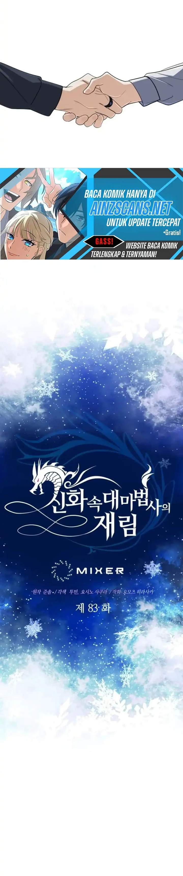 The Return of the Mythical Archmage Chapter 83