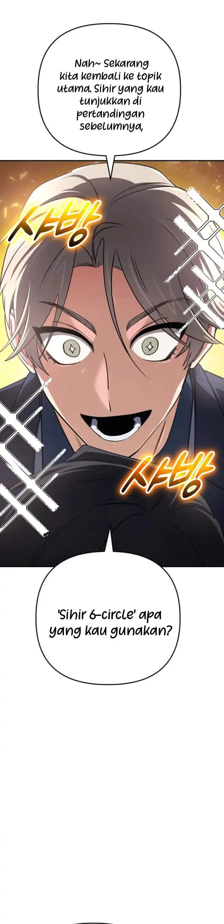 The Return of the Mythical Archmage Chapter 84