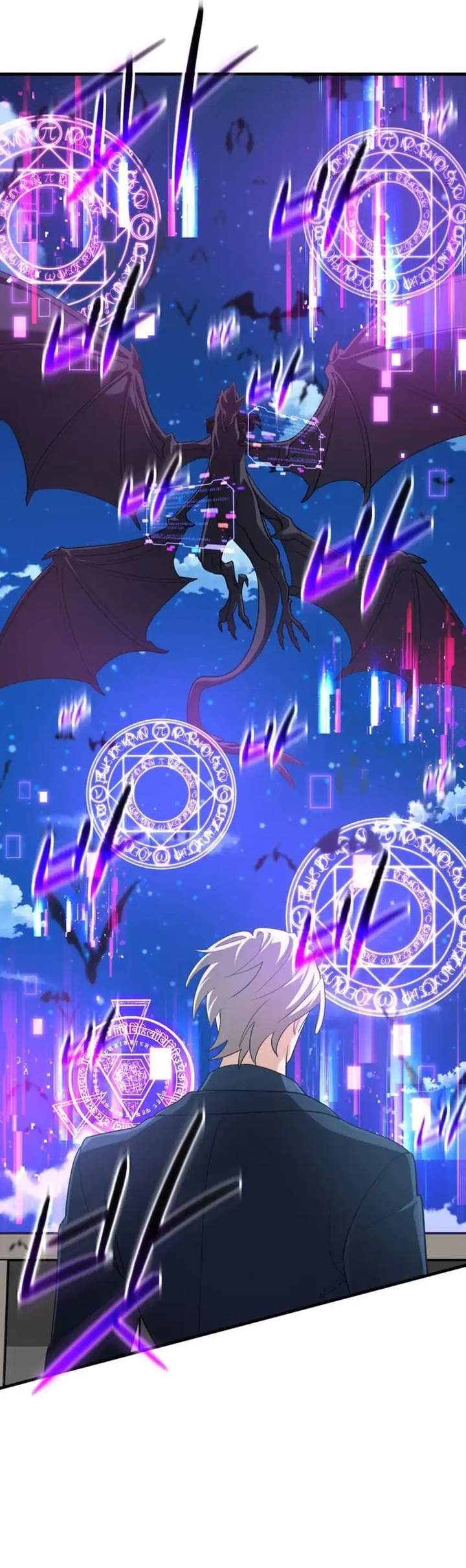The Return of the Mythical Archmage Chapter 88
