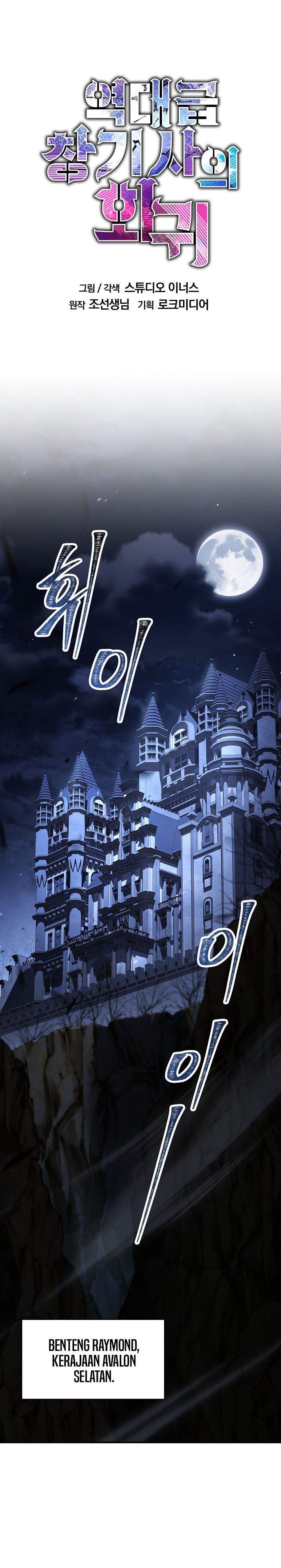Return of The Greatest Lancer Chapter 190
