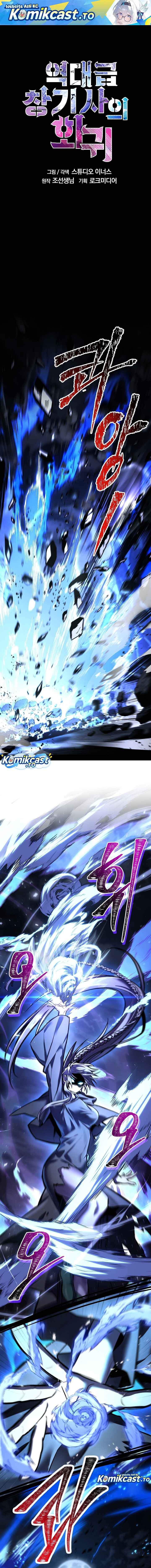 Return of The Greatest Lancer Chapter 192