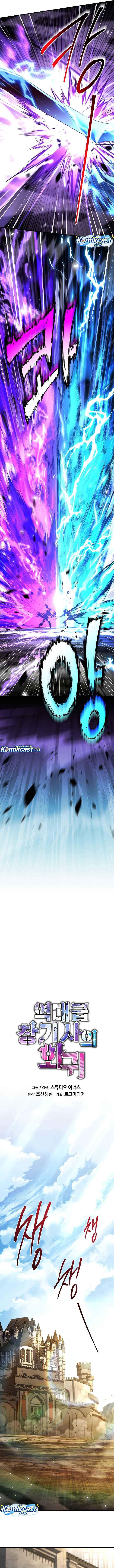 Return of The Greatest Lancer Chapter 196
