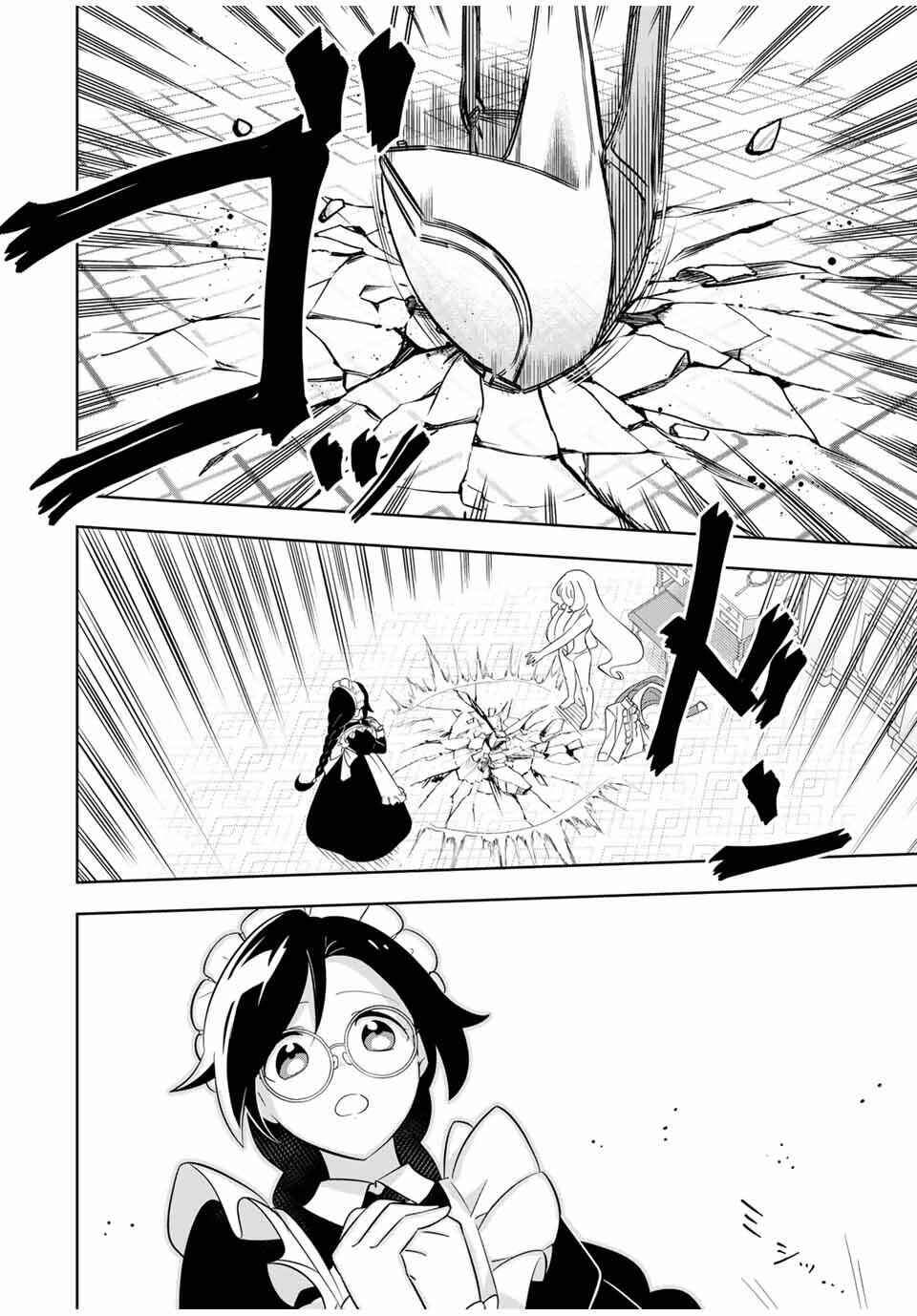 Koujo Tensei: Densetsu no Dai Madoushi (♂), Hime Kishi to Narite Densetsu no Reijou Kishidan o Tsukuri Musou Suru Chapter 2