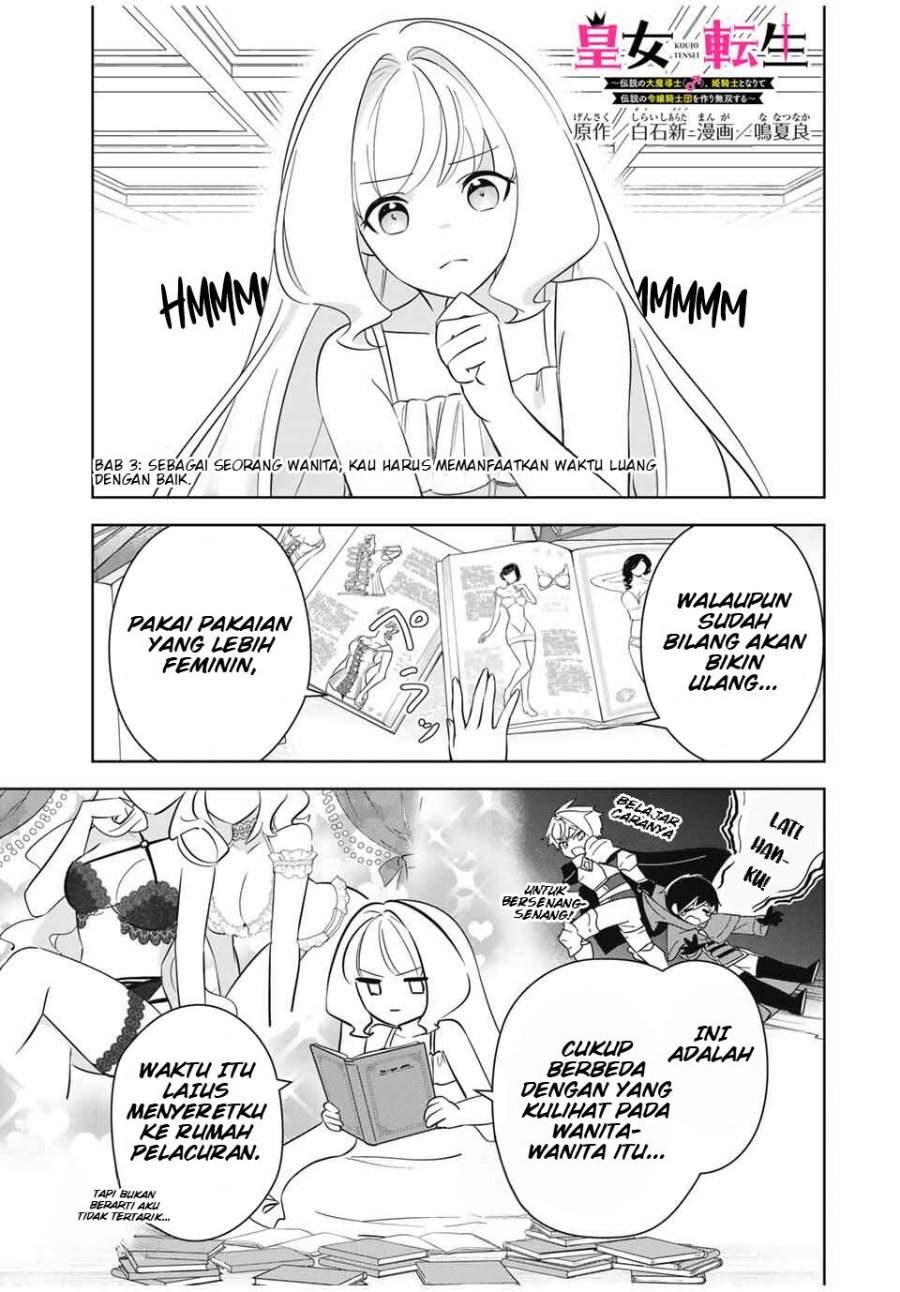 Koujo Tensei: Densetsu no Dai Madoushi (♂), Hime Kishi to Narite Densetsu no Reijou Kishidan o Tsukuri Musou Suru Chapter 3
