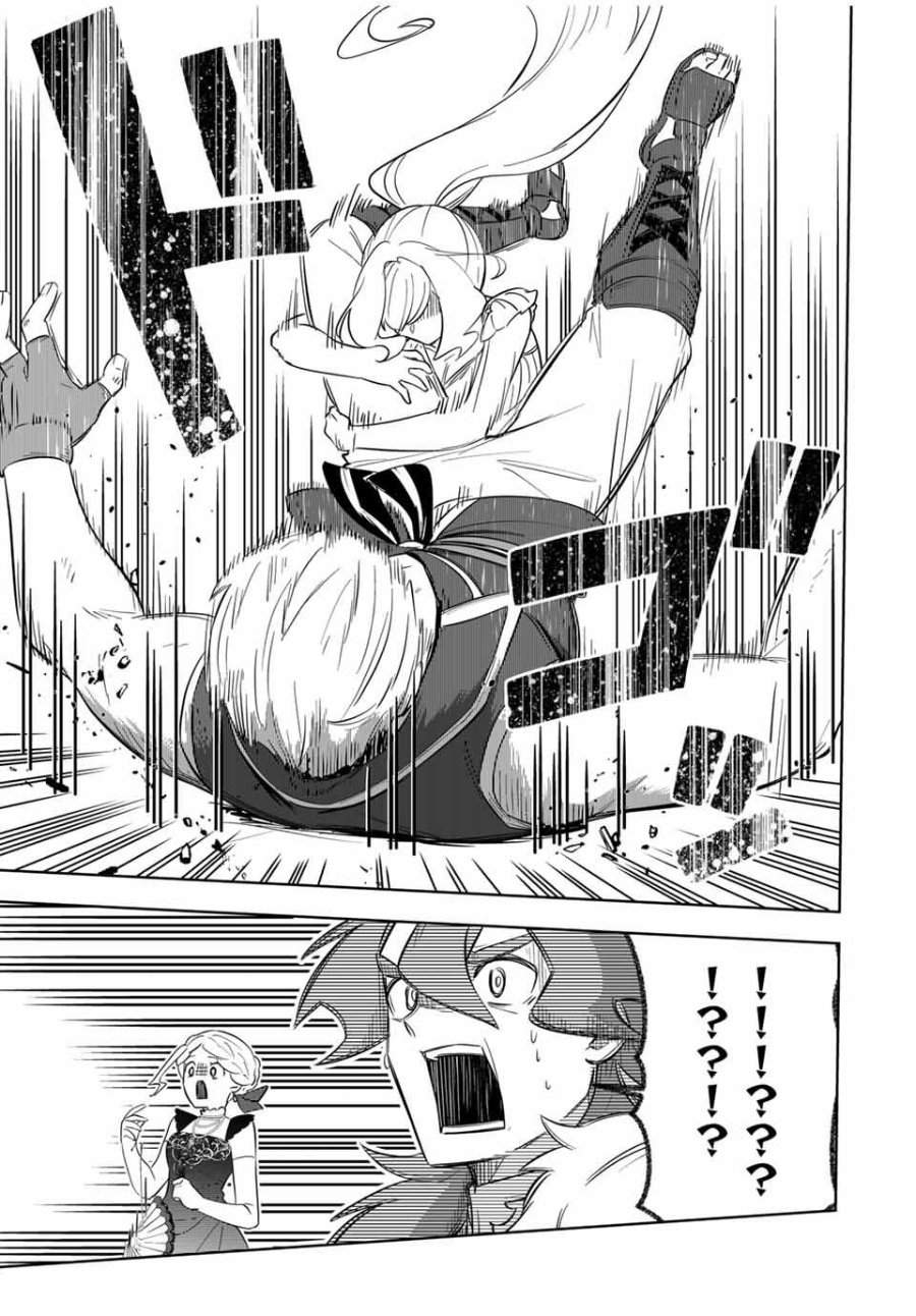 Koujo Tensei: Densetsu no Dai Madoushi (♂), Hime Kishi to Narite Densetsu no Reijou Kishidan o Tsukuri Musou Suru Chapter 4