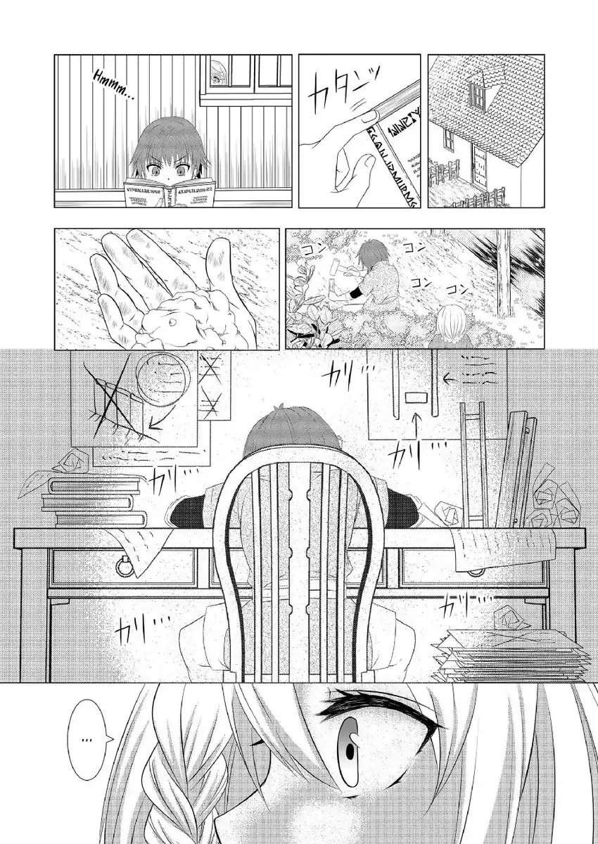 Ex-Salaryman’s Easygoing Farming Life in Another World Chapter 2