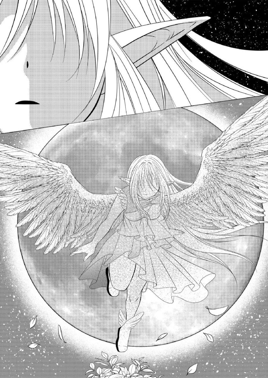 Ex-Salaryman’s Easygoing Farming Life in Another World Chapter 5