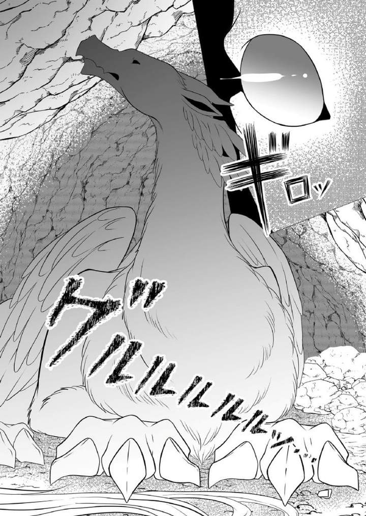 Ex-Salaryman’s Easygoing Farming Life in Another World Chapter 6