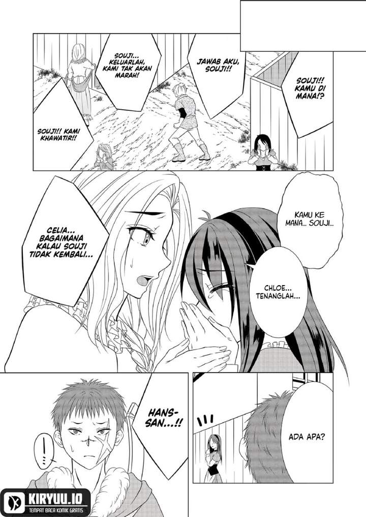 Ex-Salaryman’s Easygoing Farming Life in Another World Chapter 7