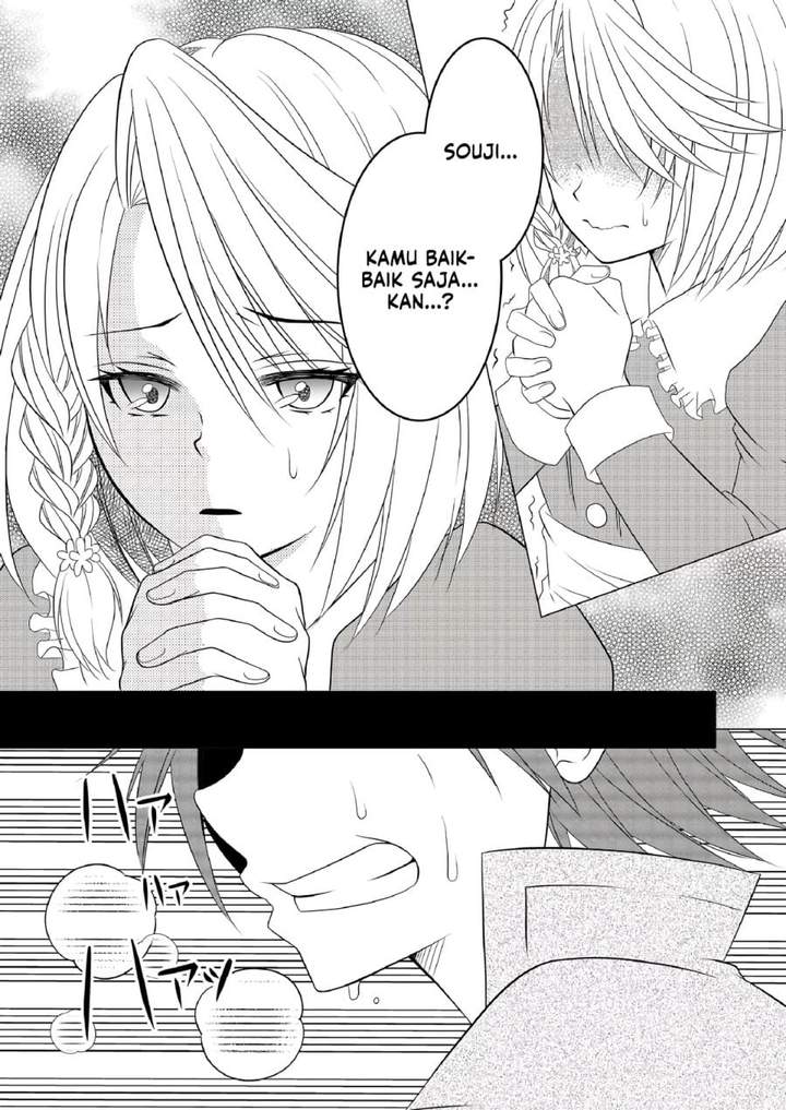 Ex-Salaryman’s Easygoing Farming Life in Another World Chapter 7