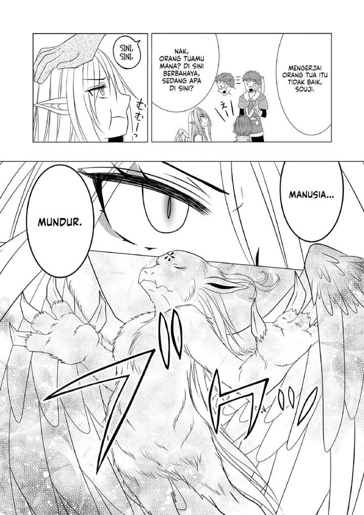 Ex-Salaryman’s Easygoing Farming Life in Another World Chapter 7