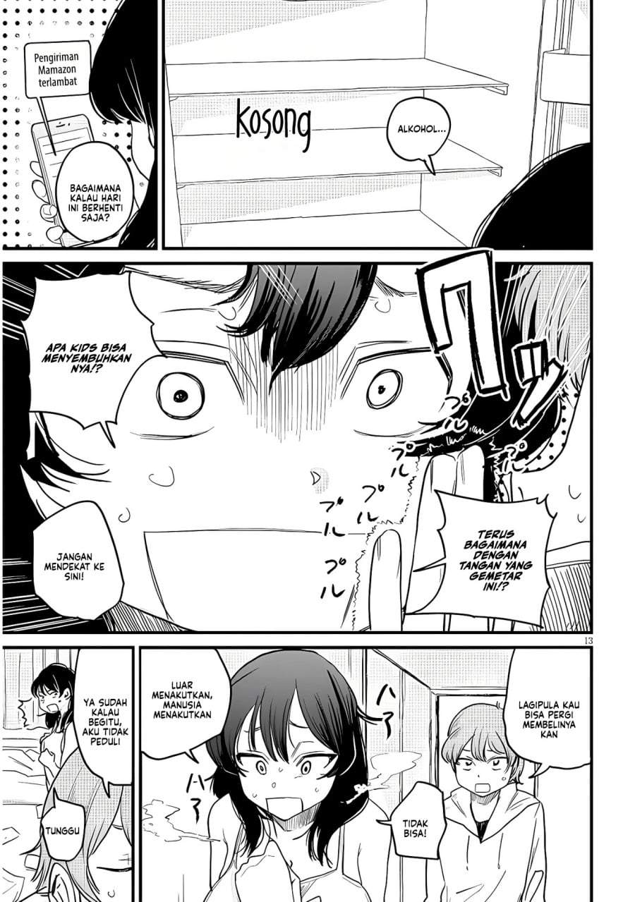 Kyomu Nee-chan wa Kamatte Hoshii Chapter 1