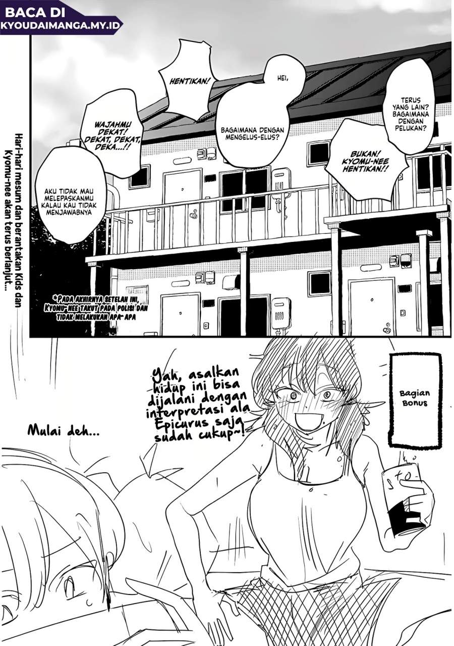 Kyomu Nee-chan wa Kamatte Hoshii Chapter 1