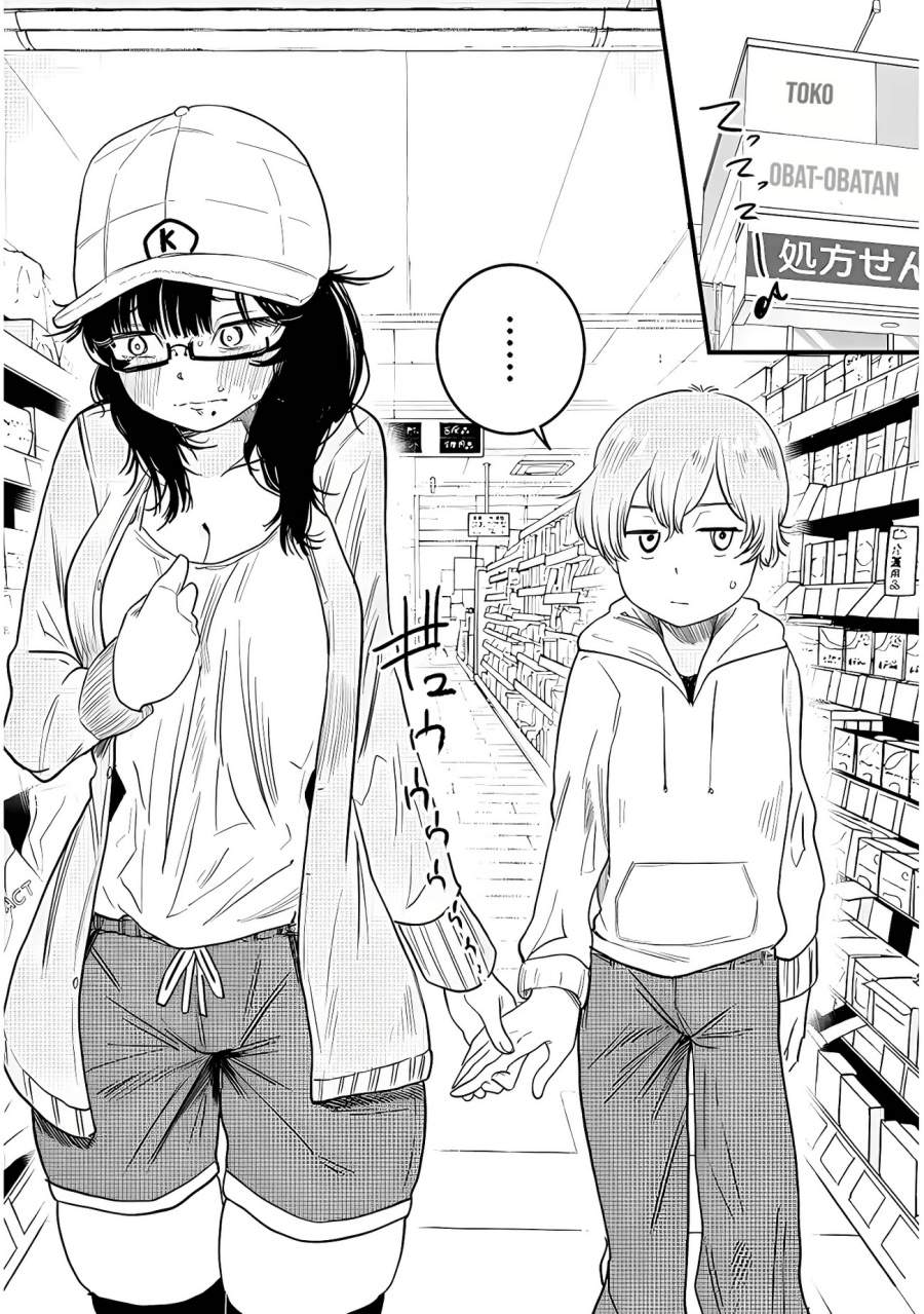Kyomu Nee-chan wa Kamatte Hoshii Chapter 1