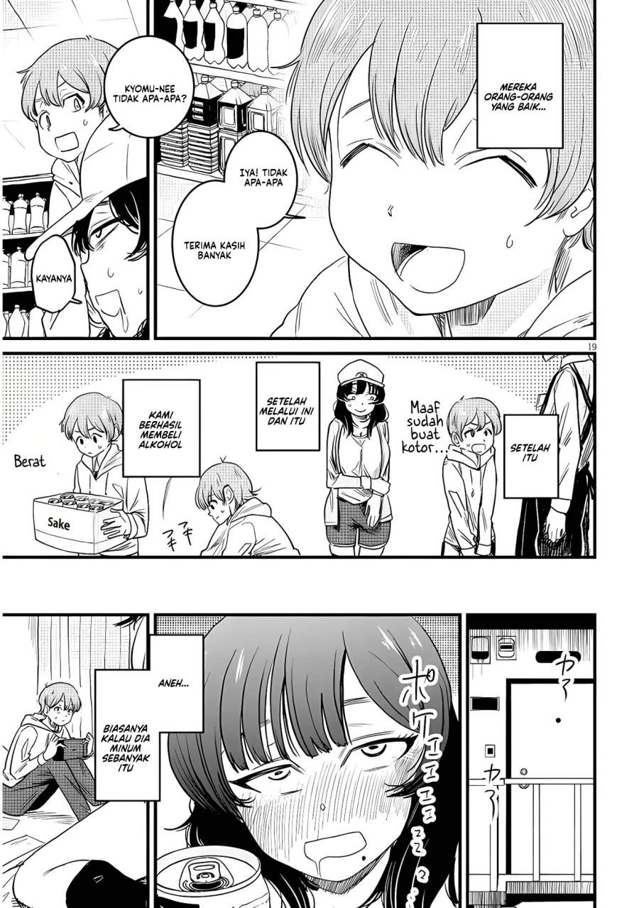 Kyomu Nee-chan wa Kamatte Hoshii Chapter 1