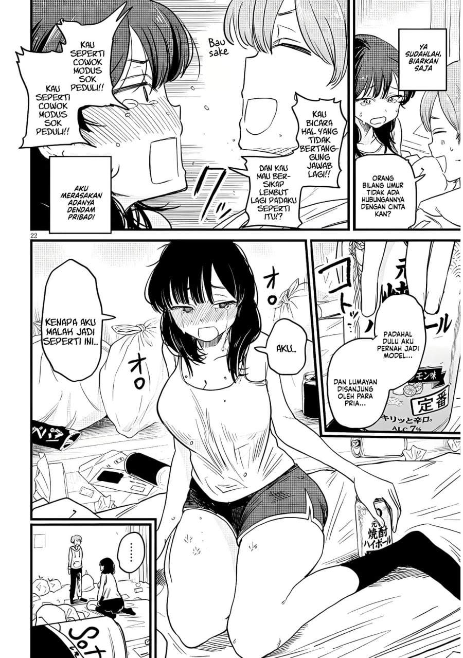 Kyomu Nee-chan wa Kamatte Hoshii Chapter 1