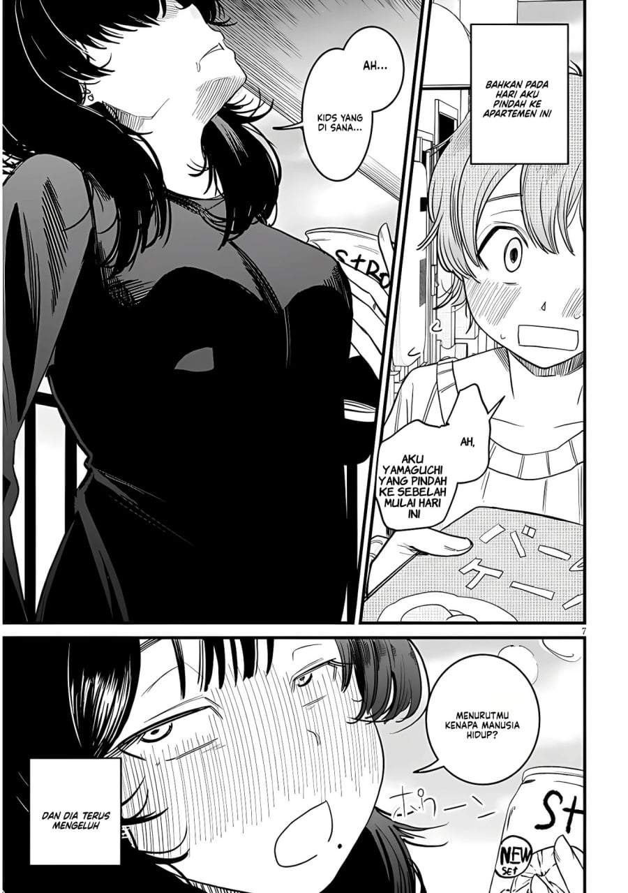 Kyomu Nee-chan wa Kamatte Hoshii Chapter 1