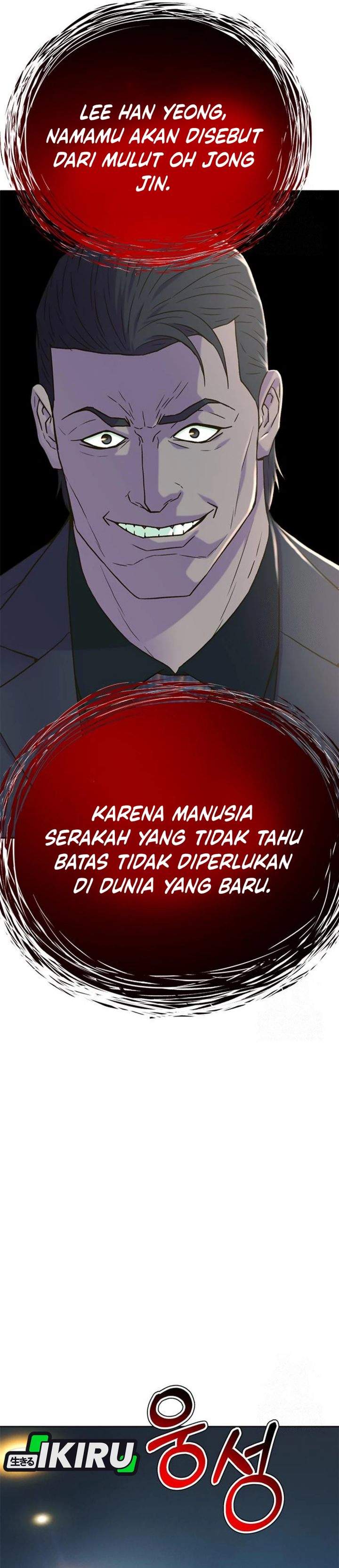 Judge Lee Han Young Chapter 210
