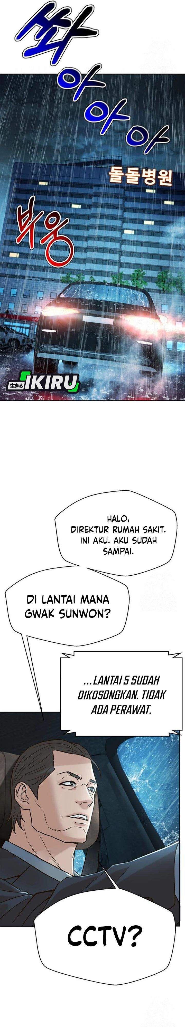 Judge Lee Han Young Chapter 214