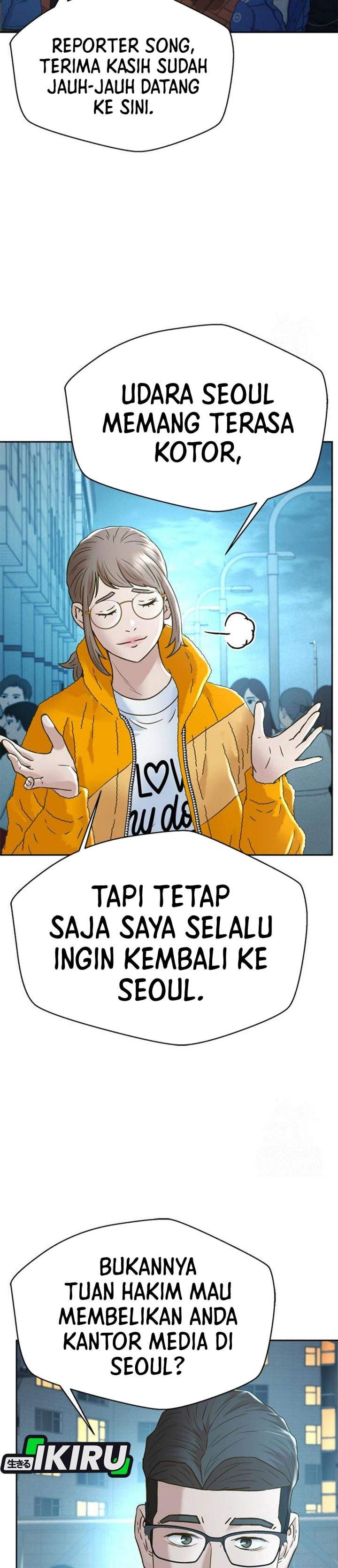 Judge Lee Han Young Chapter 217