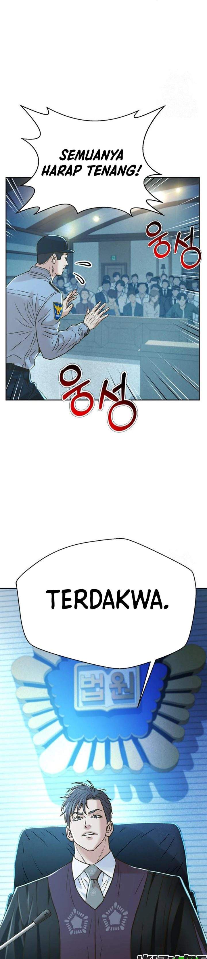 Judge Lee Han Young Chapter 218