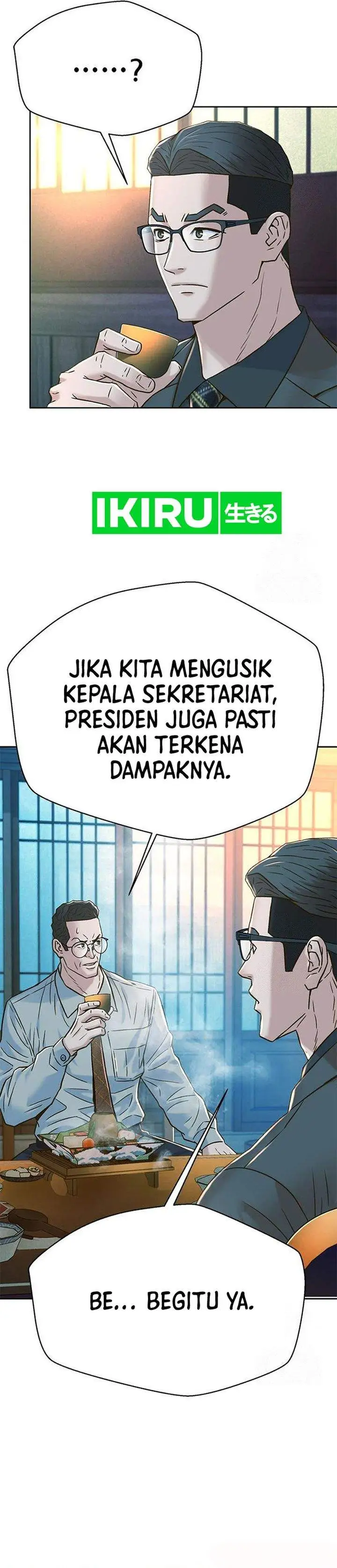 Judge Lee Han Young Chapter 220