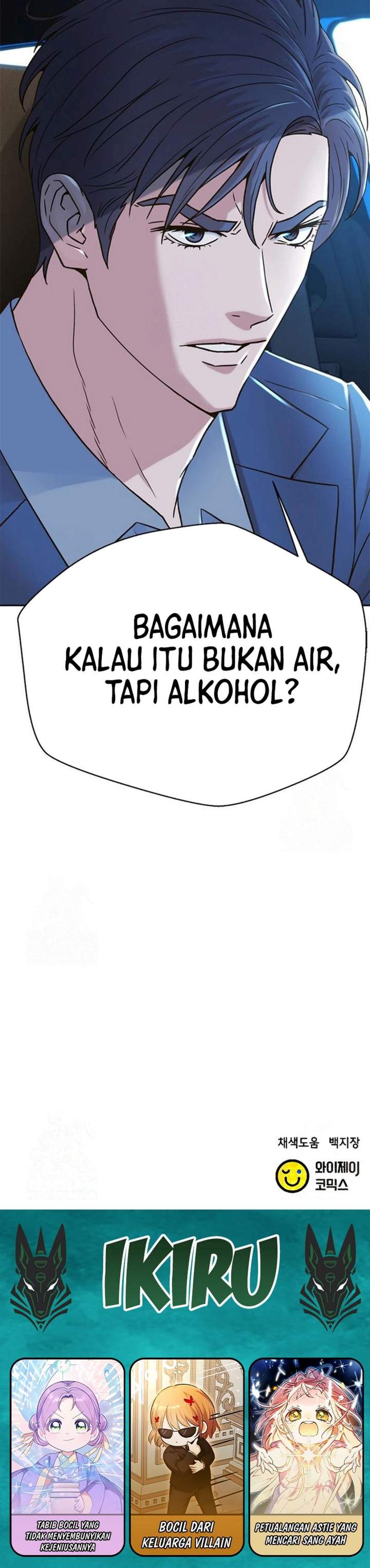 Judge Lee Han Young Chapter 223