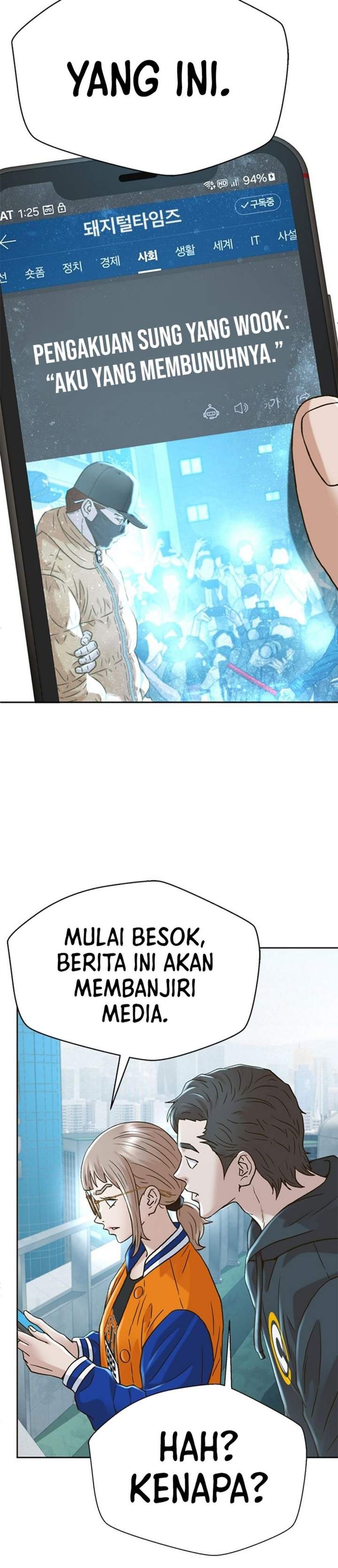 Judge Lee Han Young Chapter 224