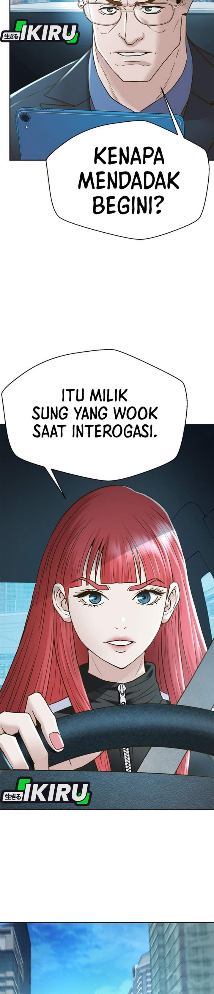 Judge Lee Han Young Chapter 224