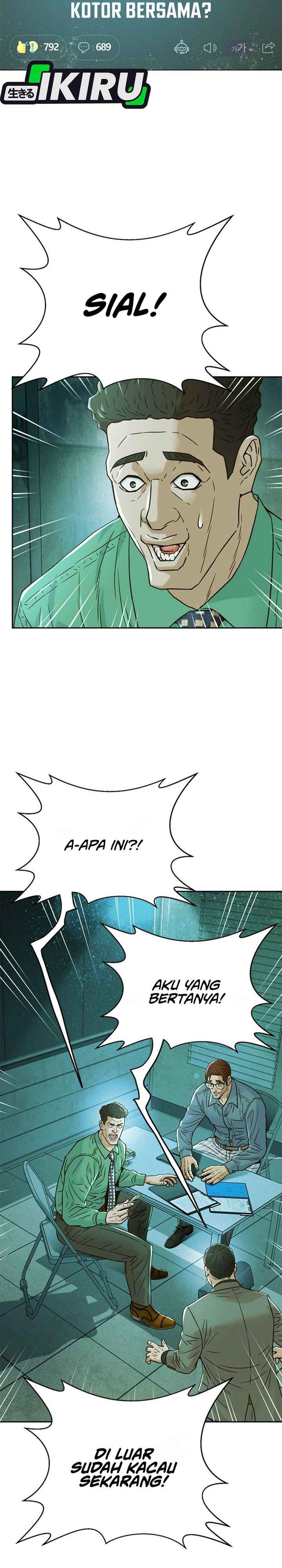Judge Lee Han Young Chapter 225