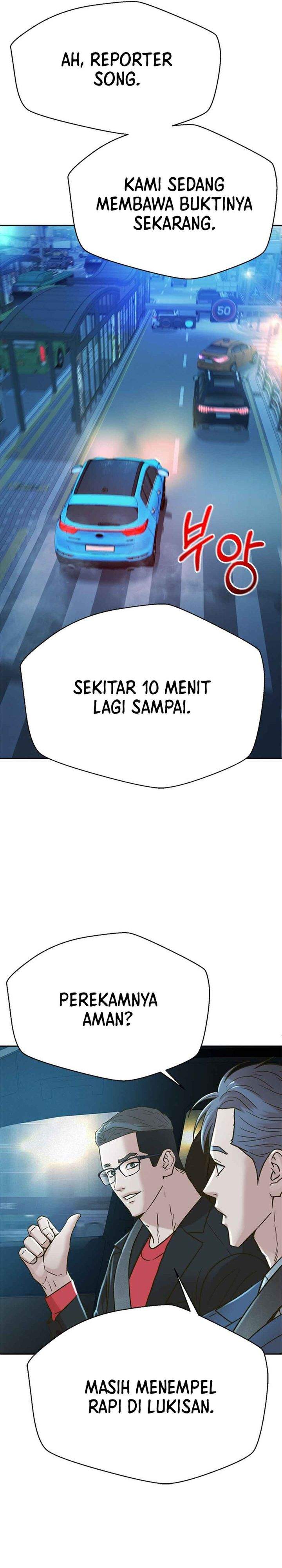 Judge Lee Han Young Chapter 225