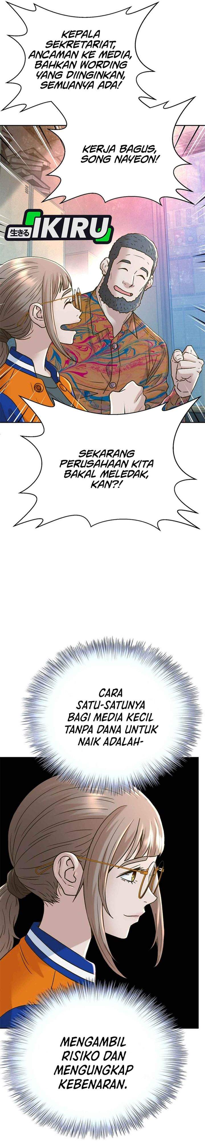 Judge Lee Han Young Chapter 225