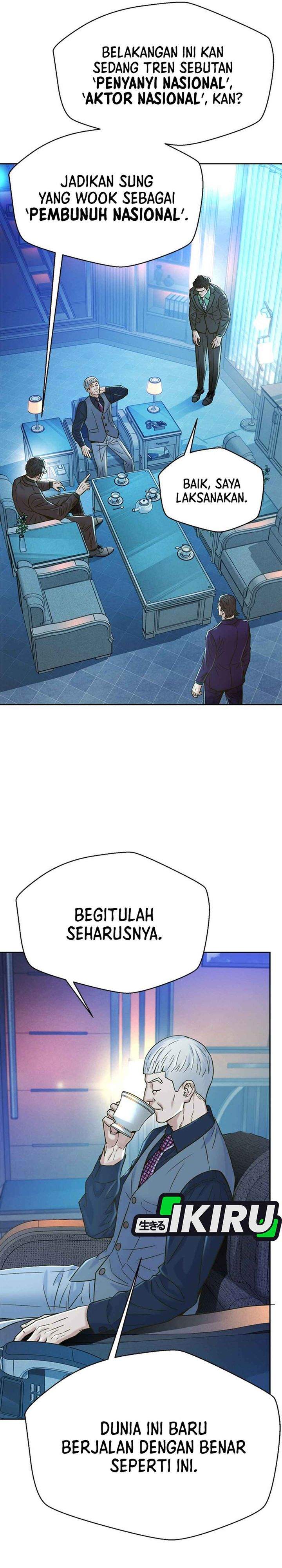 Judge Lee Han Young Chapter 225