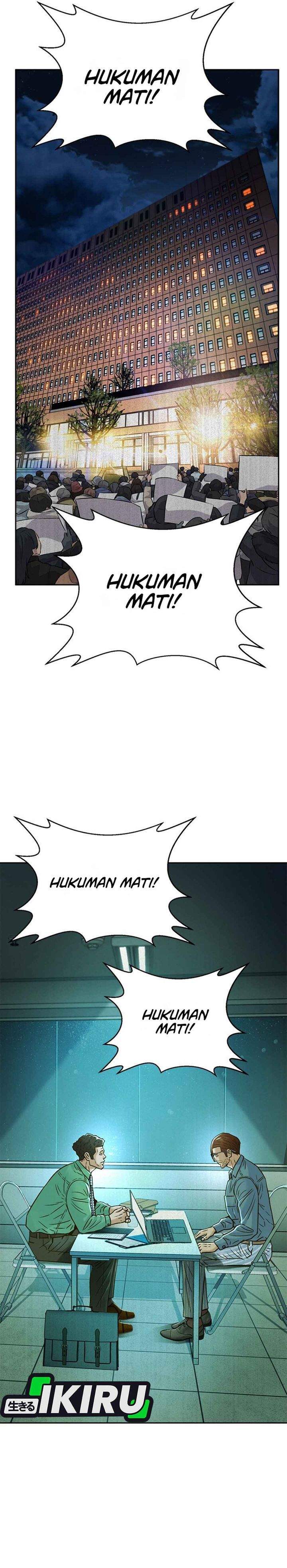 Judge Lee Han Young Chapter 225