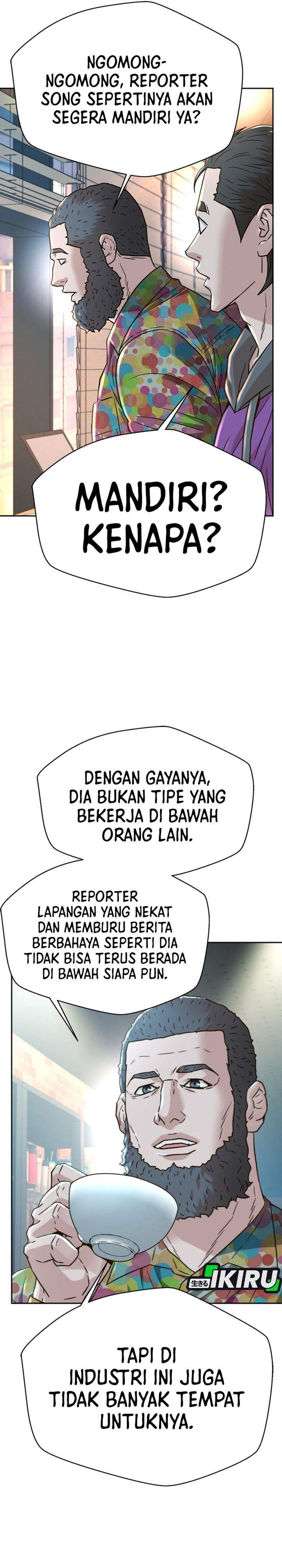Judge Lee Han Young Chapter 226