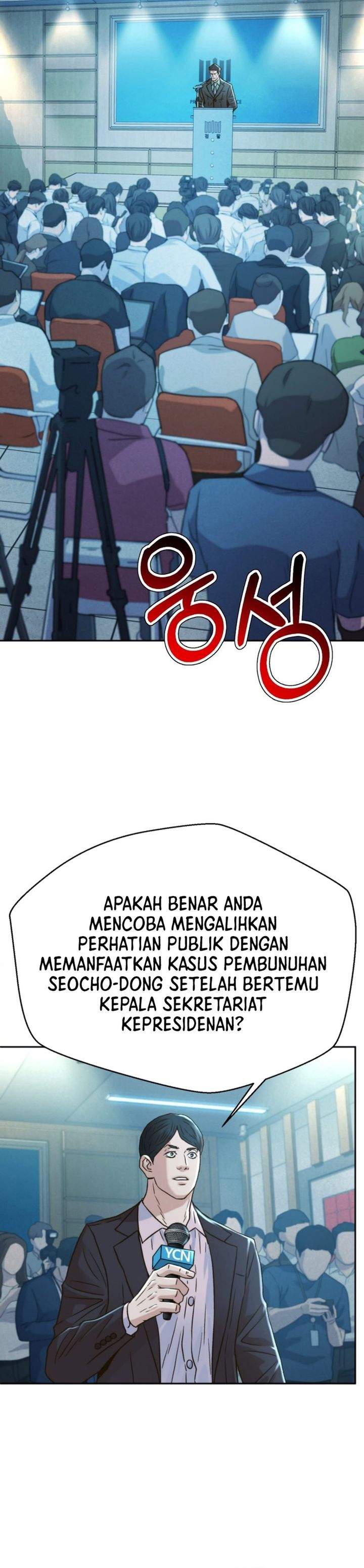 Judge Lee Han Young Chapter 226